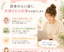 子育て体験談やブログ記事を執筆します 6人ママのリアルな経験を記事にします イメージ3