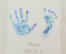 準備は手形足形の写真だけ！お花でアートを作成します 大切なお子様の可愛い手形足形をオシャレな形で残しませんか？ イメージ1