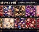 和洋融合の幻想柄デジタル素材を販売しますます 和柄と洋柄を融合した華やかな素材セット イメージ3