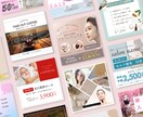 目を惹く大人カワイイ！バナー画像等作成します 「集客・売上・認知度」UPのデザインを作成します イメージ2