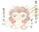 あなただけのポエムを気持ちを込めて作成します ペア画や日々の励みにする待ち受け画面SNSアイコンに イメージ1