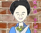 お子様から年配の方まで可愛いい似顔絵をお描きします 笑顔になれる似顔絵を思い出の記念にプレゼントしましょう イメージ8