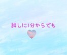 今すぐあなたの心の痛み聞きます 重い話◎経験豊富30代女性癒し系❄️ イメージ2