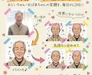 写真1枚から激似の似顔絵LINEスタンプ作成します 自分用に！恋人用に！家族用に！推し活用にも！最短1日で作成。 イメージ5