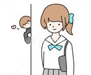 少しでも悩みのある方是非お話します どなたでもご相談のります。男性目線で何でも！ イメージ1