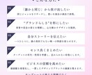 インスタグラムテンプレートをお作りいたします 世界観作りにお悩みの方に寄り添い、目を引くデザインを作ります イメージ2
