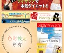 24H納品【バナー・ヘッダー】作ります 急ぎで時間のない方。構成に迷っている方。 イメージ2
