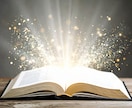 あなたの魂の天職と隠れた才能を読み解きます “本当の適職”と“人生が動き出す才能の種”を霊視で明らかに イメージ3