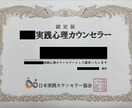 ネガティブ思考や自己肯定感、改善のお手伝いをします カウンセラーが、あなたの生きずらさや思考の癖に向き合います。 イメージ2