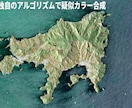 ドローン空撮のデータやGISの処理を爆速化します 爆速化でデータ自動処理します！ イメージ2