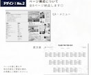 操作手順付き◎英字新聞風プロフィールブック作れます 【即納品】Canvaで編集/ 席次表入り！初心者OK簡単作成 イメージ8