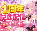 VTuber向けYouTubeサムネイル作ります ゲーム配信や雑談配信に映える画像を制作します イメージ3