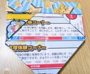 チラシでゴミ箱作ります 幼稚園、保育園、介護施設で使えるゴミ箱です。 イメージ2