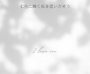 心の声に耳を傾けることを大切に、丁寧な傾聴をします あなたの心がふわりと光に包まれる時間を過ごせたら嬉しいです。 イメージ2