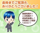 かわいいアイコン・ミニキャラ描きます 短納期！X、インスタグラム、ブログ、YouTubeに！ イメージ10