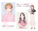 大人可愛い♪オシャレな女の子イラストお描きします 商用◎優しいテイストで配信やアイコン、書籍の表紙等に！ イメージ7