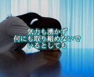 上級カウンセラー兼行動心理士が真剣な悩みを聴きます 不安・孤独感・怒りなどの悩みに寄り添い解決策を見つけましょう イメージ2