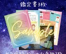 星詠みであなただけの人生の航海図を作成します 自分らしく自分の使命を生きるためのホロスコープリーディング イメージ2