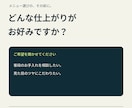洗車店のSNS画像５枚と投稿文を制作します 画像５枚と投稿文５本で、お店の発信をまとめて準備 イメージ3
