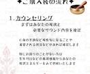 定期購入可✦心身の不調、氣や魂の全てを癒します 【日常用】極上シンギングボウルがサウンドが心身の深層の癒しへ イメージ6
