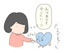 苦しみの解放　自分に安心できる自分　お話聞きます 『こうしなければ』は心が育てた才能〜苦しいのは何かおかしい〜 イメージ9