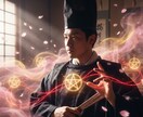 陰陽師が相手の本心を霊視で視ますます 復縁・片想い・不倫・相手の気持ちを曖昧にしません イメージ7