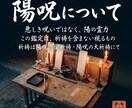 守護霊鑑定｜護る存在の声と進む道をお伝えします 悩みを問わず、守護霊が今伝えたい言葉を文でお届けします イメージ2