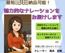 あなたの作品にぴったりの声をお届けします CM・企業紹介・YouTube動画・教材など対応可能です。 イメージ1