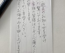 手紙ほど気負わず添える一筆箋、葉書、書きます ココナラでの出品スタート記念・枚数増量15枚 イメージ4