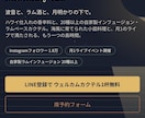 簡単設定でスマホがあなただけのAI秘書になります 【スマホ1台でOK】個人事業主の“ぜんぶ”を支えるAI秘書 イメージ4