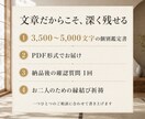 現時点で視えるお二人の未来の情景をお伝えします 霊感霊視で本音・未来・転機・具体策を一冊に イメージ4