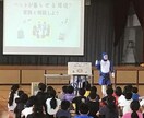 お子さんの心の悩みを聞きアドバイス致します 子供達の『笑顔』が社会を変える！ イメージ5