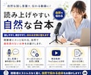 YouTube動画の台本を丁寧に作成します 解説・ビジネス系を中心に伝わる構成で仕上げます イメージ4