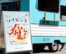 キッチンカー/立て看板/タペストリー制作します 5月限定価格/A0まで追加料金不要 イメージ8