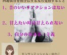 回避型、回避依存との複雑な恋愛関係見守ります リピーターさん限定、15往復or7日間見守りチャットで応援 イメージ8