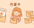 細かな軽作業・内職代行いたします スムーズ＆正確に作業いたします！ イメージ2