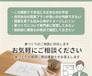 家づくりの質問に現役建築士がお答えします はじめての家づくり、専門家に気軽に質問できます イメージ2