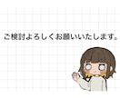 修正無制限で安心！かわいい全身絵の単体を描きます ＋¥2,000で商用利用可！程よい等身でグッズや返礼品など♪ イメージ6