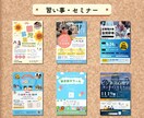 低価格で高品質なのに早い‼︎チラシ全般作ります 誰もが分かる！惹かれる！気になる！チラシお作りいたします。 イメージ4