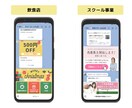 公式LINEを丸っとフルパッケージで作成します 公式LINEのメッセージの文章込みで設定します！ イメージ3