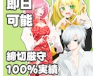 即日納品可能！TRPG等立ち絵描きます 月30件まで。基本短い納期（翌〜7日）で描かせていただきます イメージ1