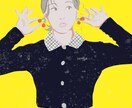 温かい雰囲気のイラスト描きます 人物や動物、植物などのイラストのご依頼お待ちしております イメージ3