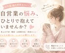 自営業・個人事業主さんのお悩みや愚痴をお聞きします 1人で悩まずまったり会話して楽になりましょう⭐︎ イメージ1
