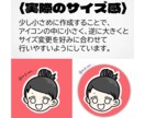 ポップで可愛いSNS用デフォルメアイコン描きます SNS用のアイコンに！シンプルでも目につくPOPな作風です。 イメージ4