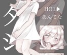 オリジナルキャラクターの立ち絵を描きます 急ぎで立ち絵が欲しい、安く立ち絵を書いて欲しい方にオススメ！ イメージ1
