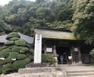 素敵な旅行のプランニングをお手伝いします 現役‼︎大手旅行代理店で営業・企画・手配をしています‼︎ イメージ1