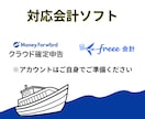 2025年分の確定申告を丸投げで代行します 【満枠の場合もご相談ください】 イメージ2