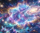 霊視歴22年【極秘霊視】で隠れた真実をみます 御神域の声を降ろし1500文字程度でお伝えします【総合鑑定】 イメージ9