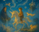 気になる夢・AI・タロット・リーディングで占います あなたの無意識から贈られる「まごころメッセージ」解読します！ イメージ1