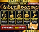 ClaudeCodeAI副業自動化システム作ります ClaudeCode×AI従業員×SNS×商品作成×自動化！ イメージ9